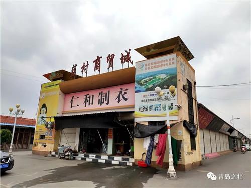 三大板块征迁全面启动 即墨这里有大规划_蓝村镇