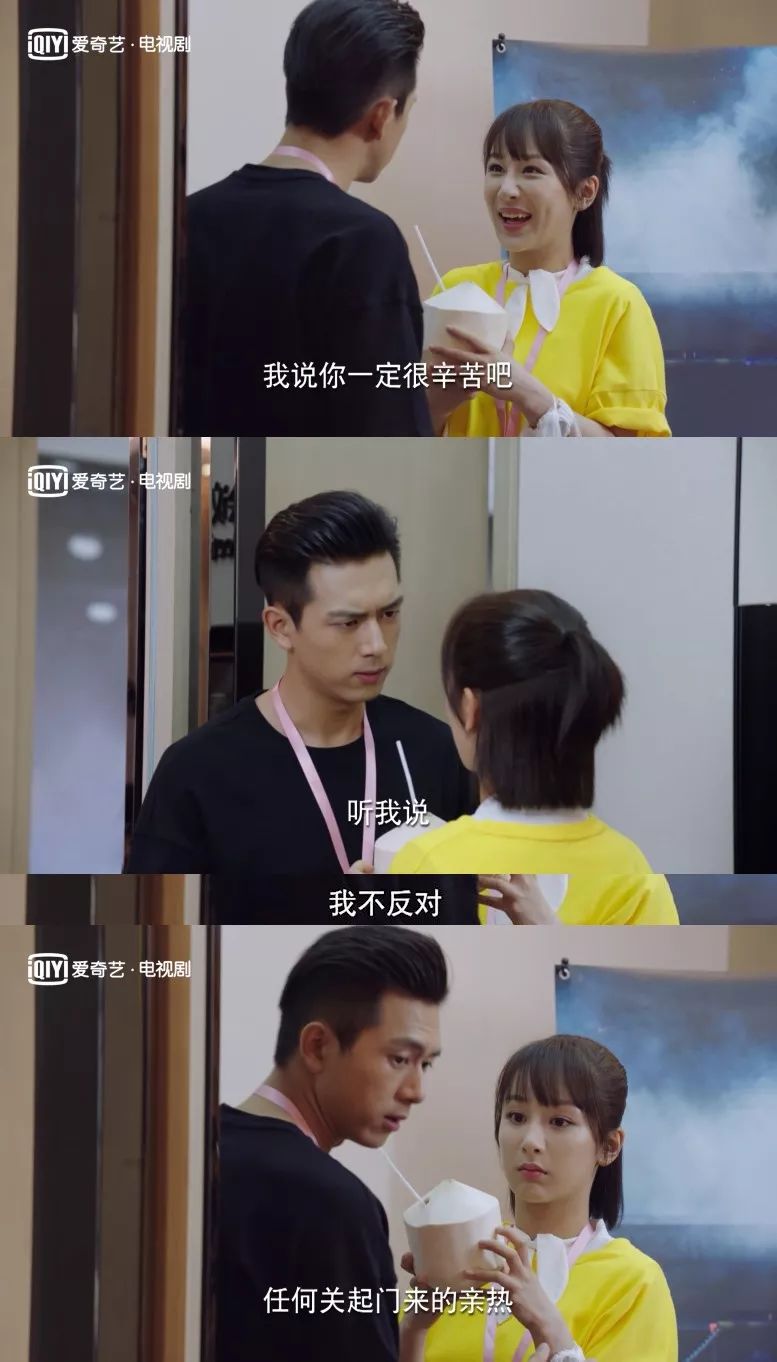 童颜夫妇甜甜的恋爱终于轮到我围观了