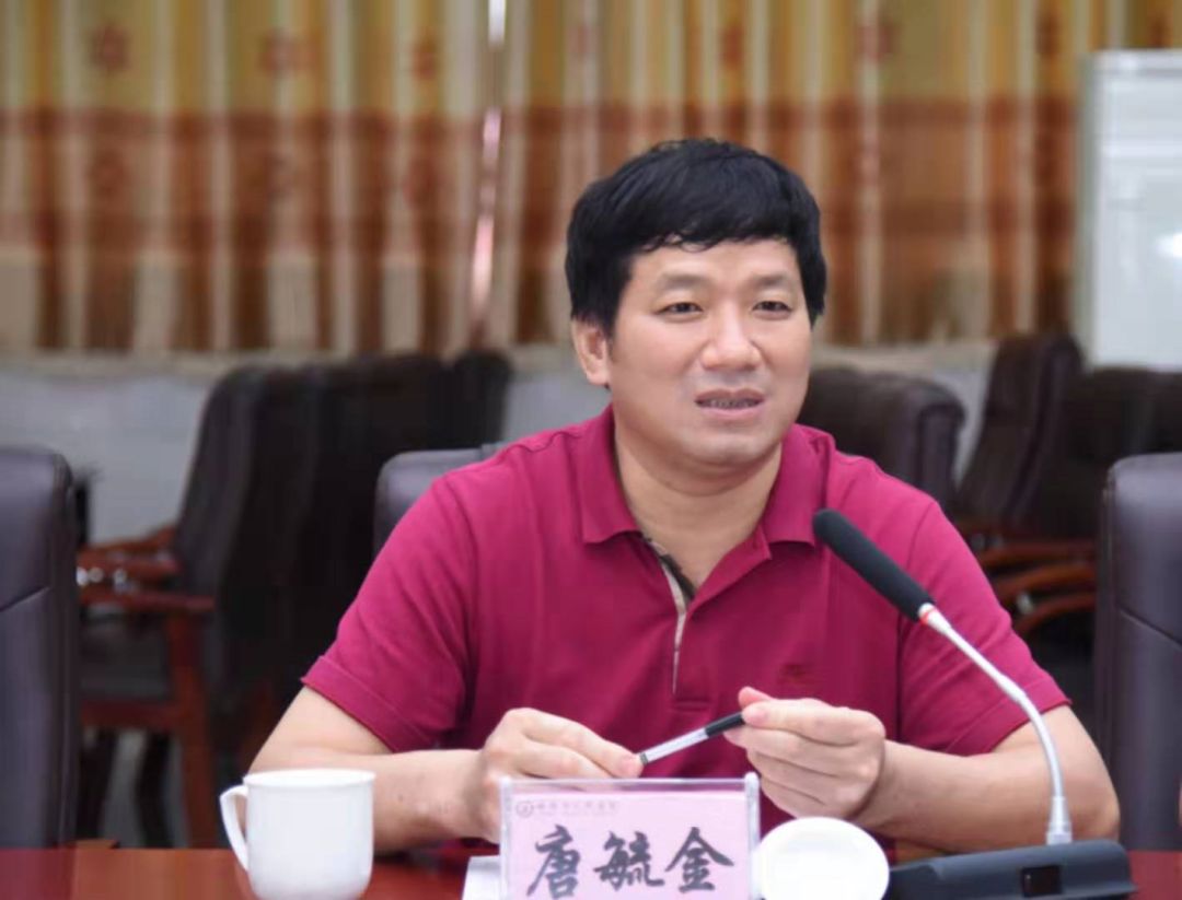 附院院长唐毓金讲话