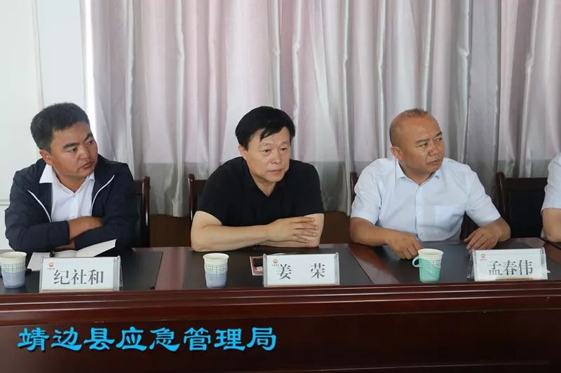 省应急管理厅调研我县三项岗位人员培训考核工作