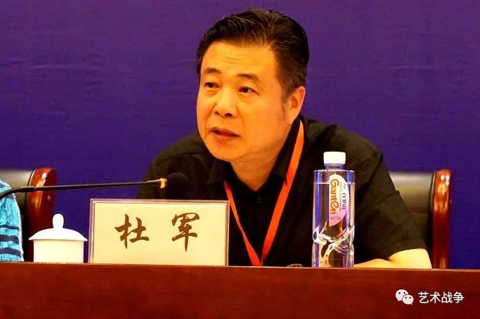 刘大为门生中美协副秘书长杜军被判6年