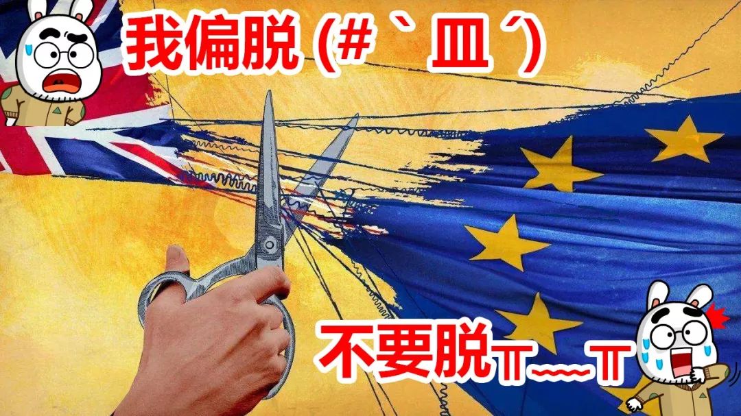 英国牌搅屎棍搅到老美自己头上了?嘿嘿,这下有好戏看了