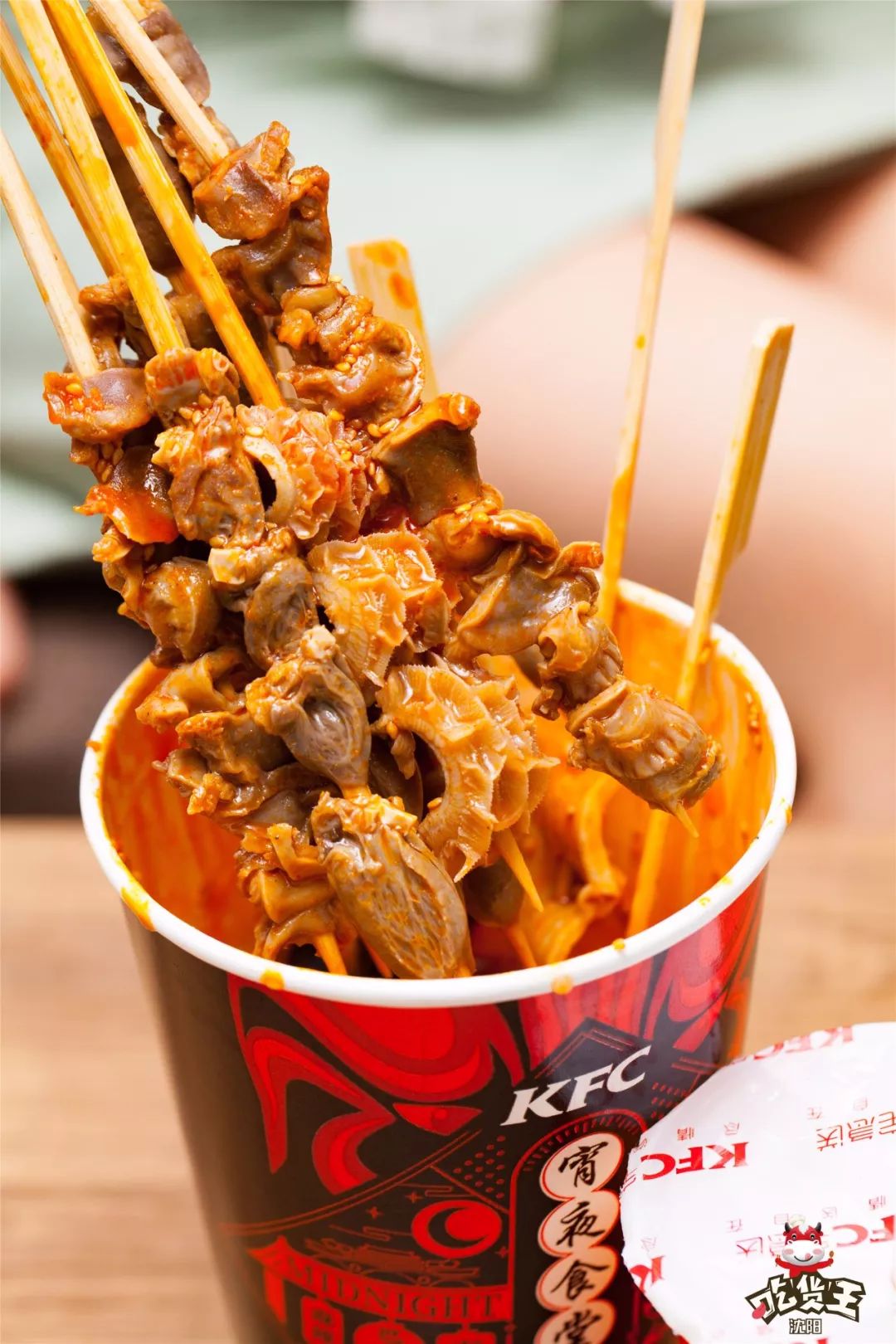 kfc宅急送上新了串串啤酒手撕鸡半个沈阳都在和我抢