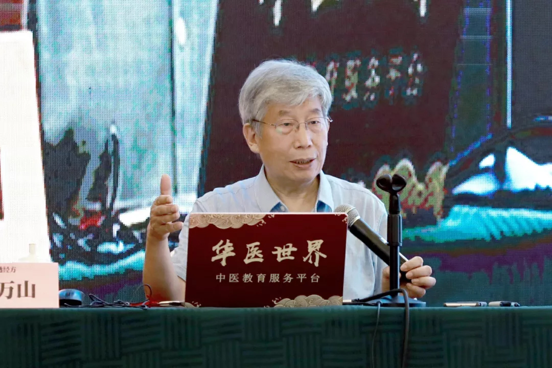 郝万山教授无汗不可用白虎汤的5大针对病