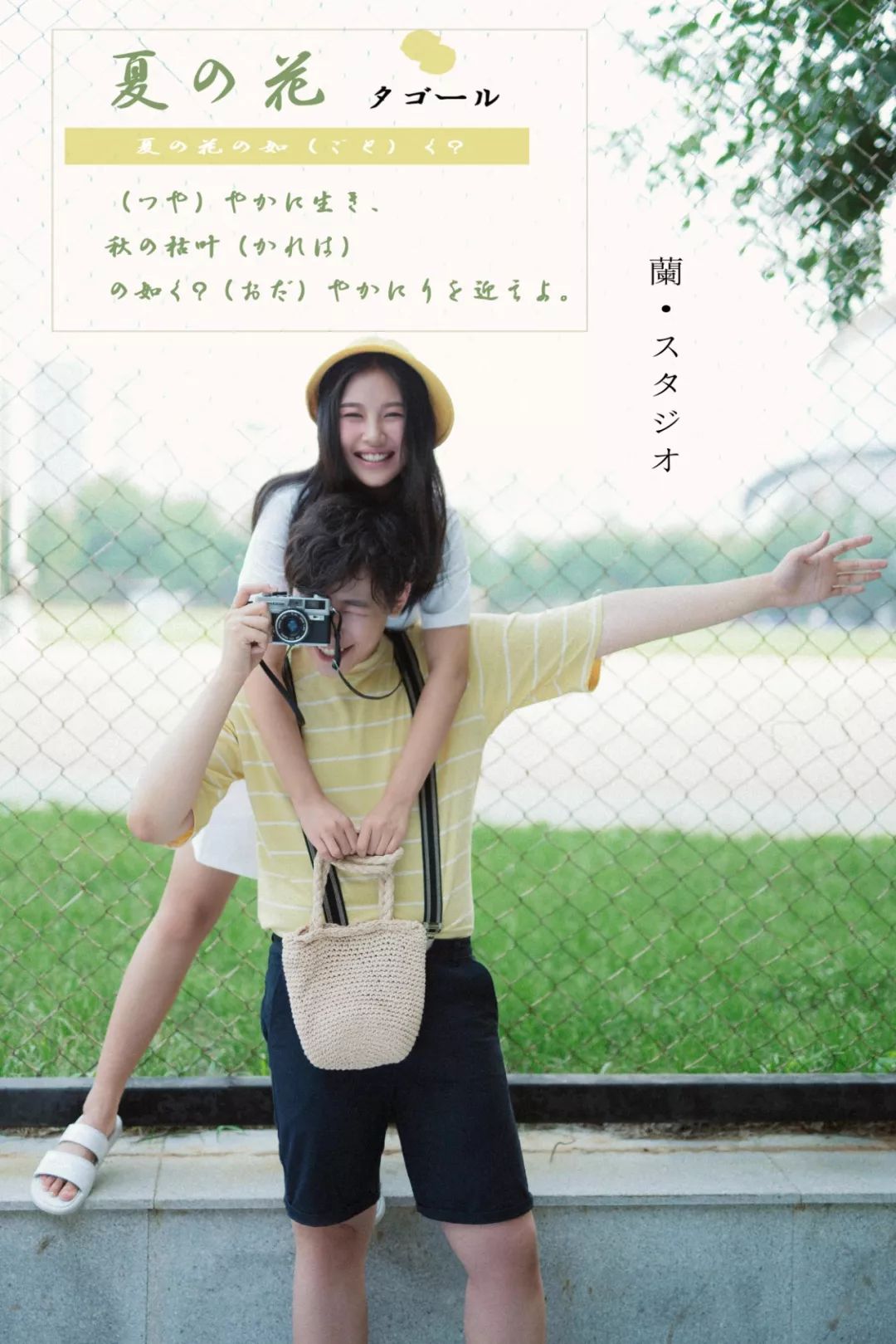 兰婚纱样片分享