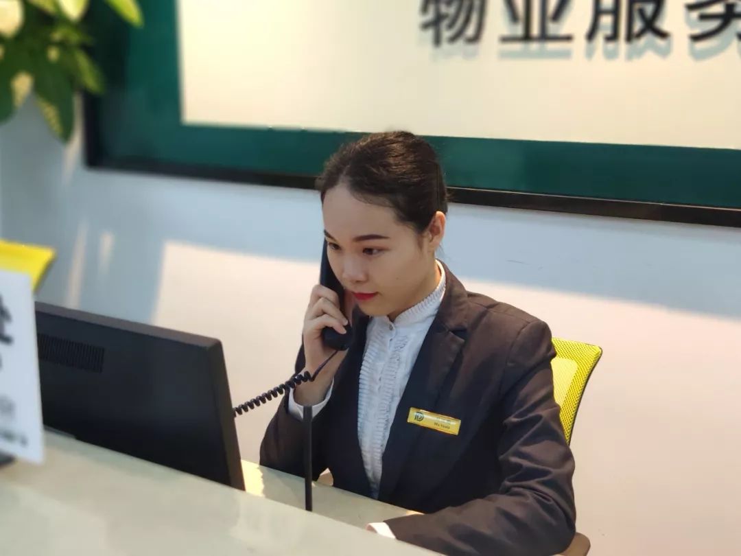 保利物业人的十二时辰文末福利