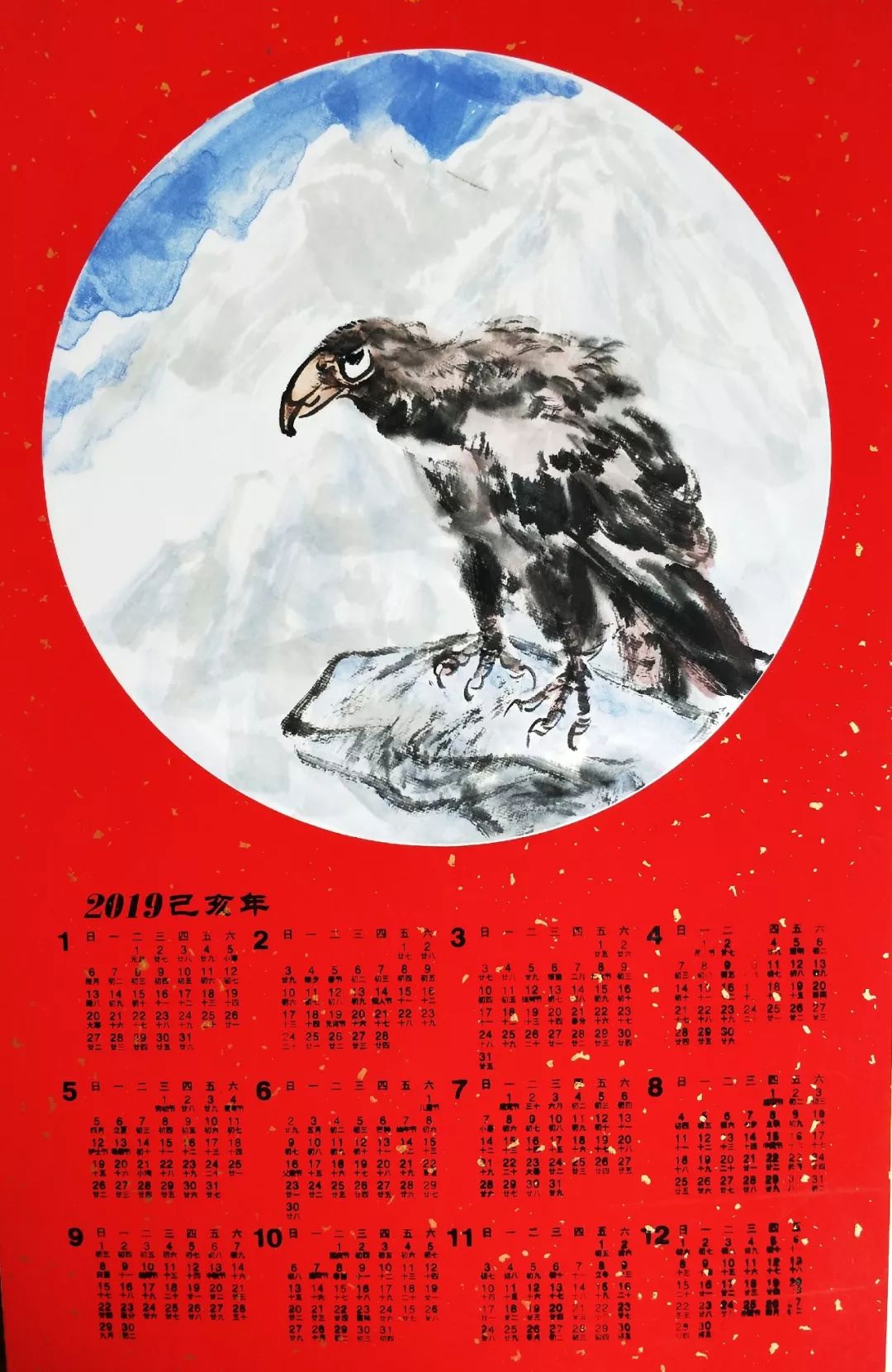 艺术简历孙立林,男,回族.