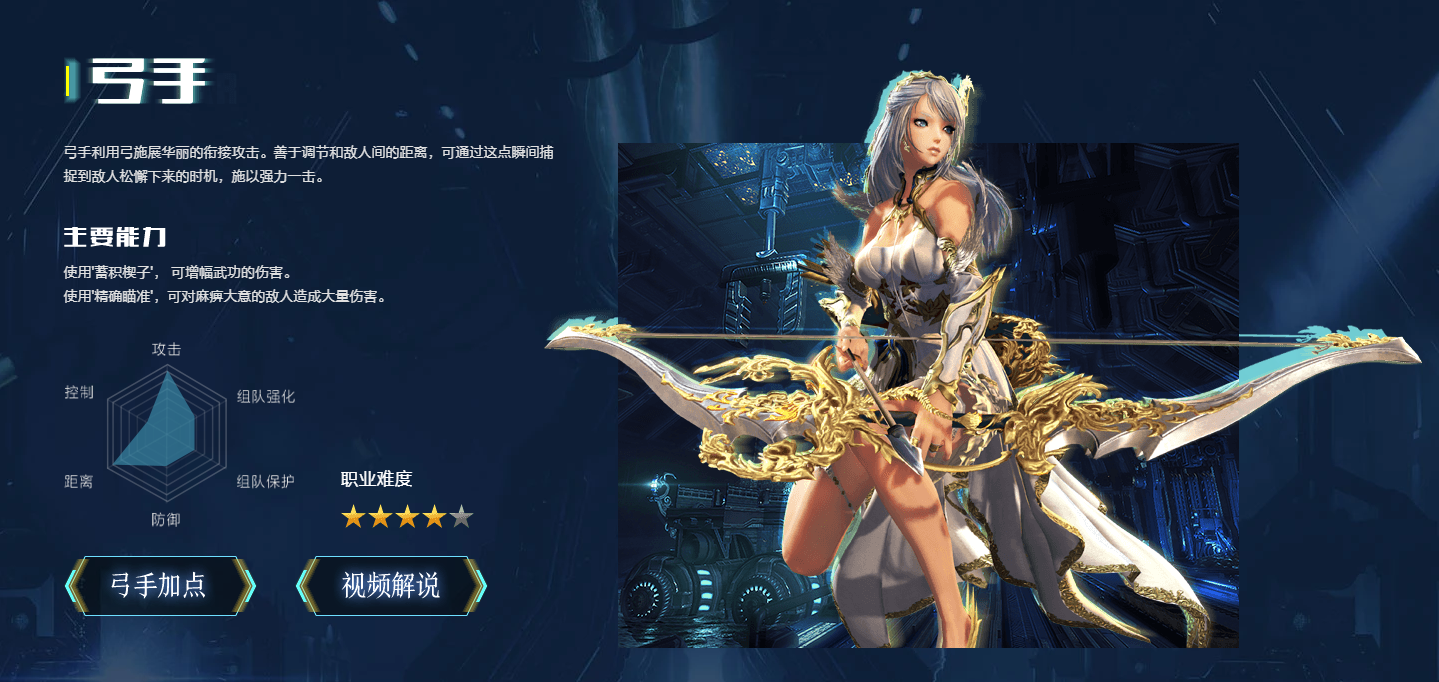 剑灵版本更新停机8小时超多调整和优化商城上新