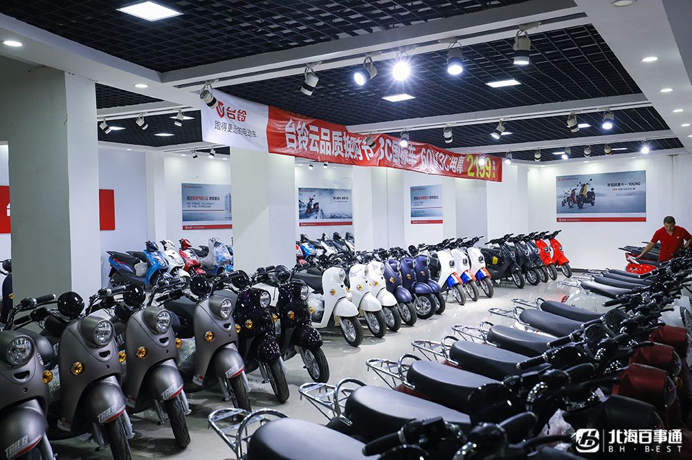 骑行赢现金大奖台铃电动车挑战赛北海站来了