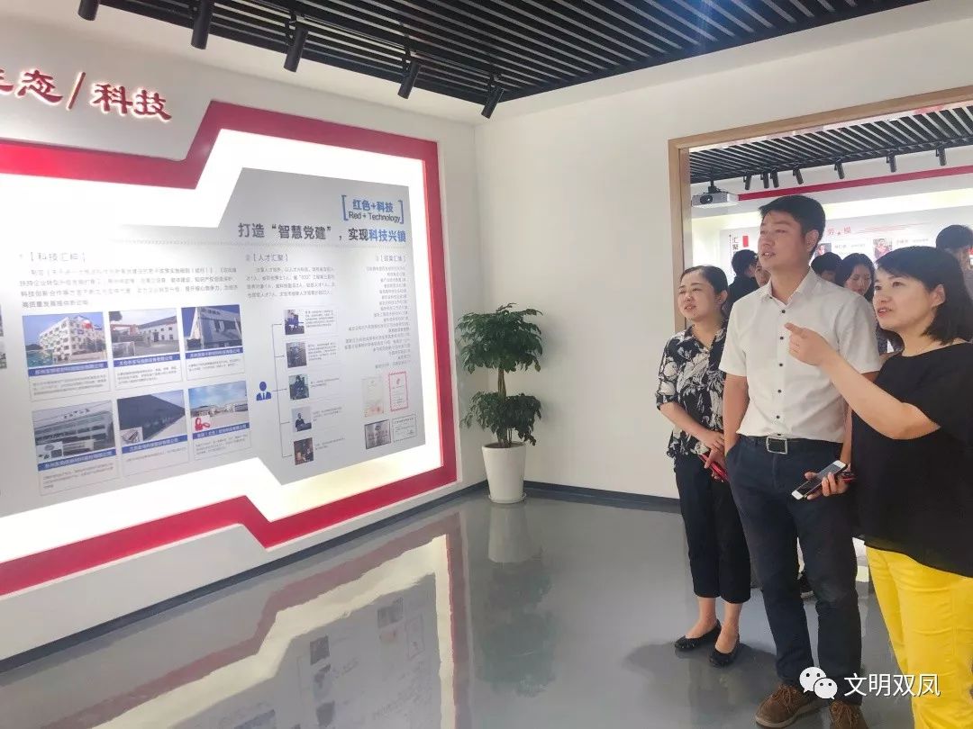 7月2日下午,太仓市娄东街道党工委副书记毛华乾一行5人前来参观学习.