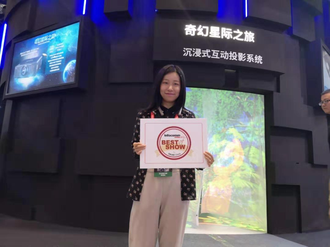 2019 InfoComm China “Best of Show”新鲜出炉