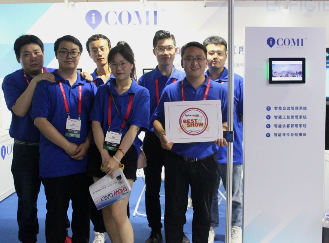 2019 InfoComm China “Best of Show”新鲜出炉