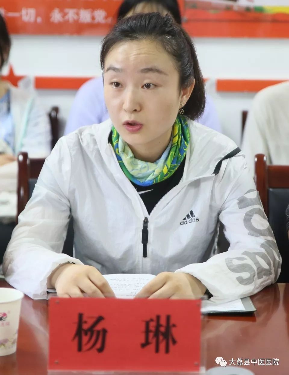 程虎印老师介绍普查工作,中药资源普查队队长杨琳解读大荔县普查方案