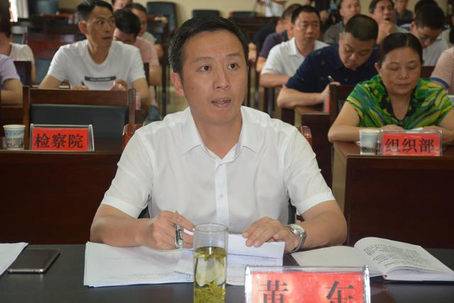 正安县组织参加全国禁毒工作电视电话会议_吴起