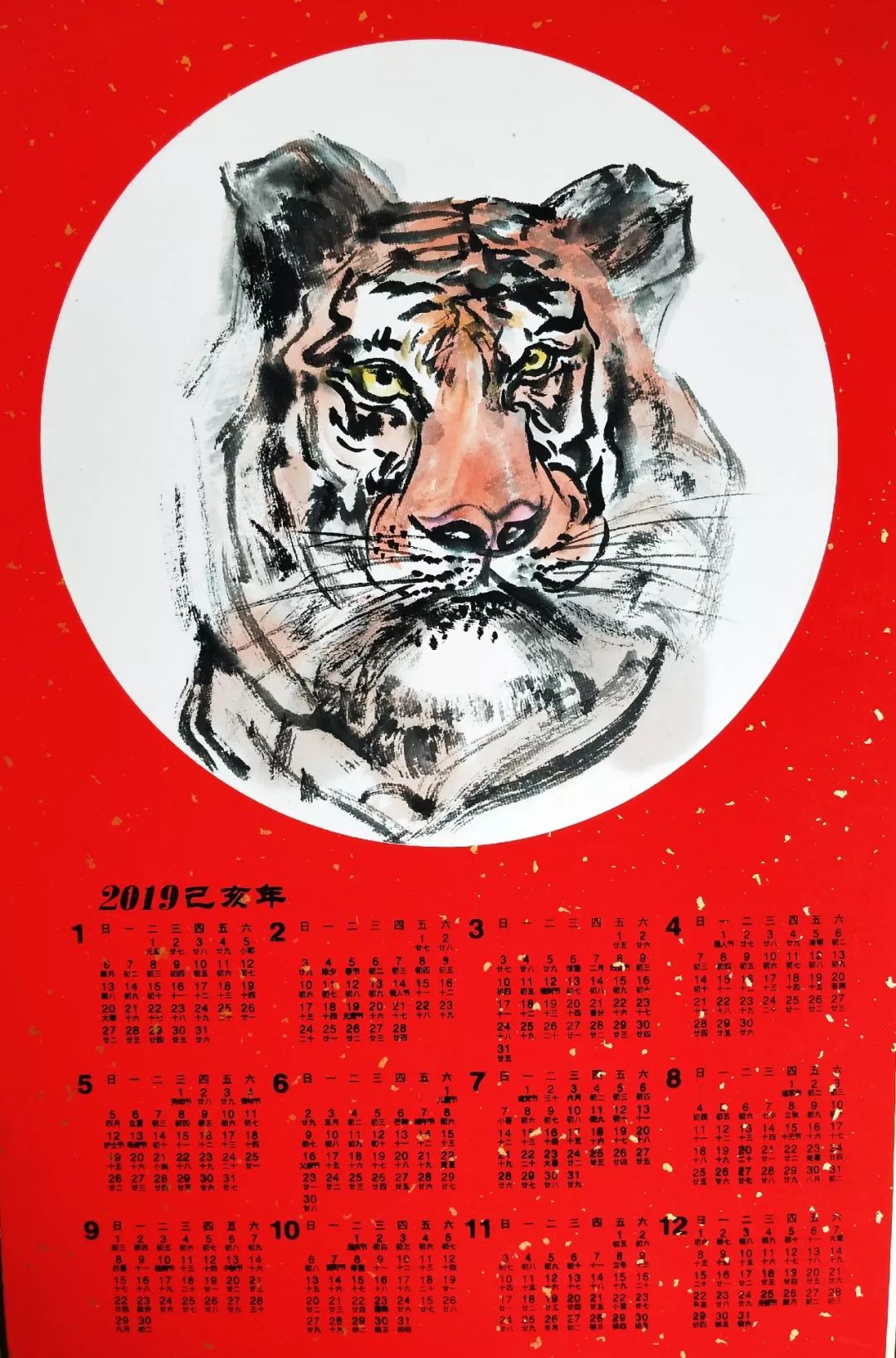 艺术简历孙立林,男,回族.