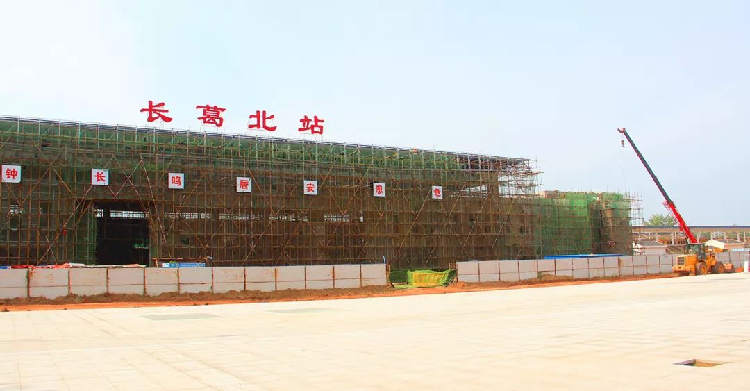 郑万高铁8月份全线联调联试,年底通车!长葛北站建啥样了?