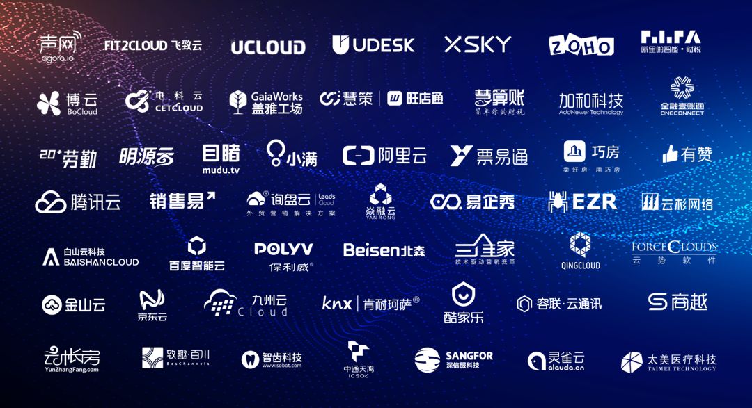 首份云服务商榜单发布,top50厂商助力企业数字化升级 | 重磅榜单_阿里