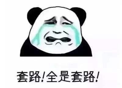 原创央视主持尼格买提被冒名办课,进群打假被骂骗子,被何老师移出群