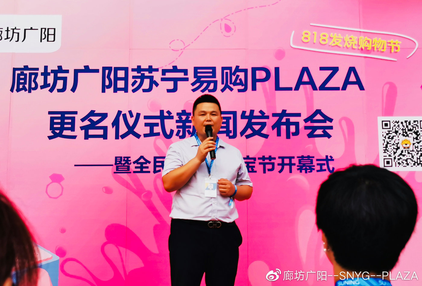 負責人楊旭先生,廊坊廣陽蘇寧易購plaza總經理呂海燕女士,廊坊萬達