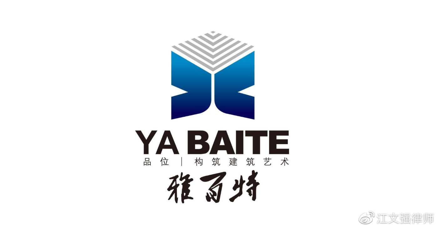 金元证券被罚st百特案多增加一名被告股民多一份获赔希望