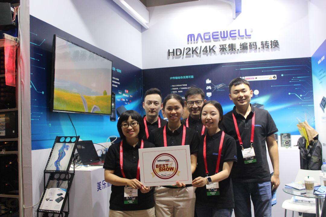 2019 InfoComm China “Best of Show”新鲜出炉
