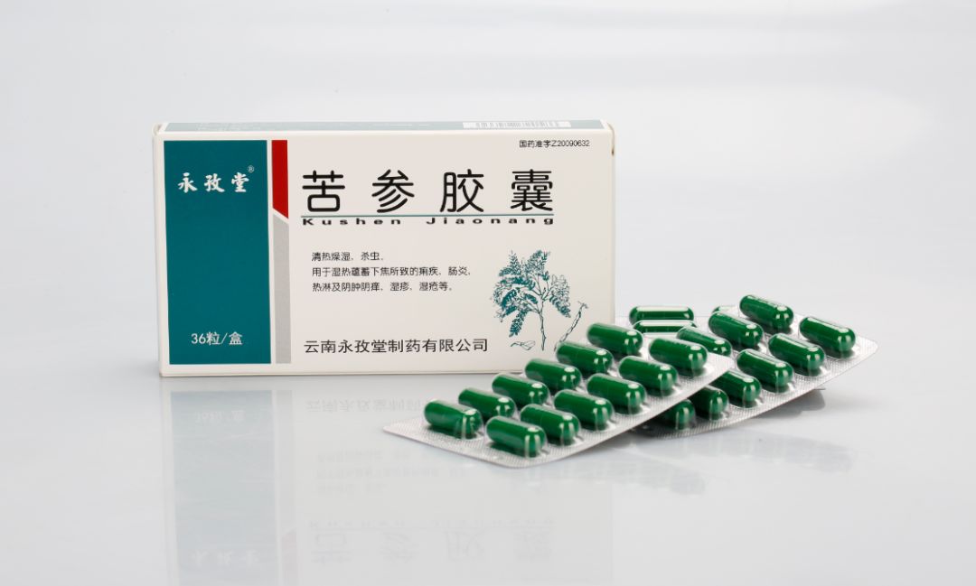 国家甲类otc中成药 适应科室:消化科,五官科 永孜堂 八味肉桂胶囊