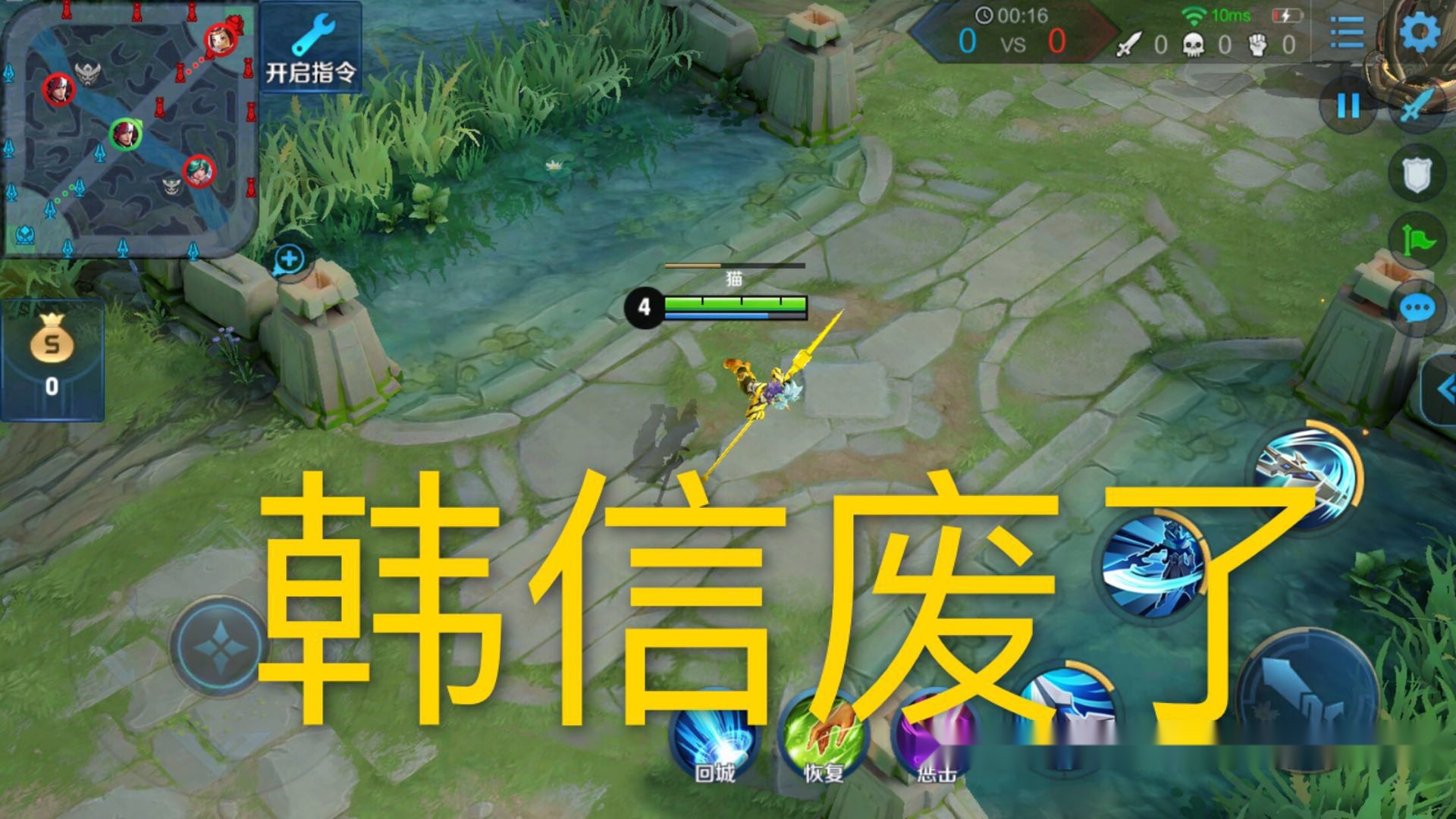 若刺客取消一技能,韩信废了,李白哭了,木兰当肉,她退出群聊_花木兰