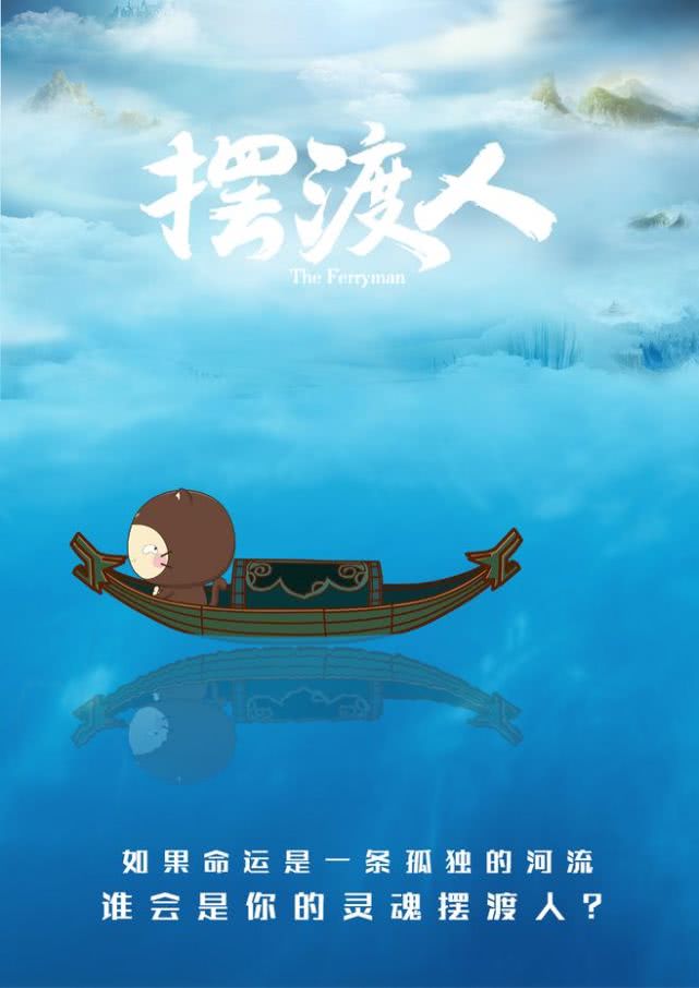 真正的成熟,就是不动声色地做自己的摆渡人