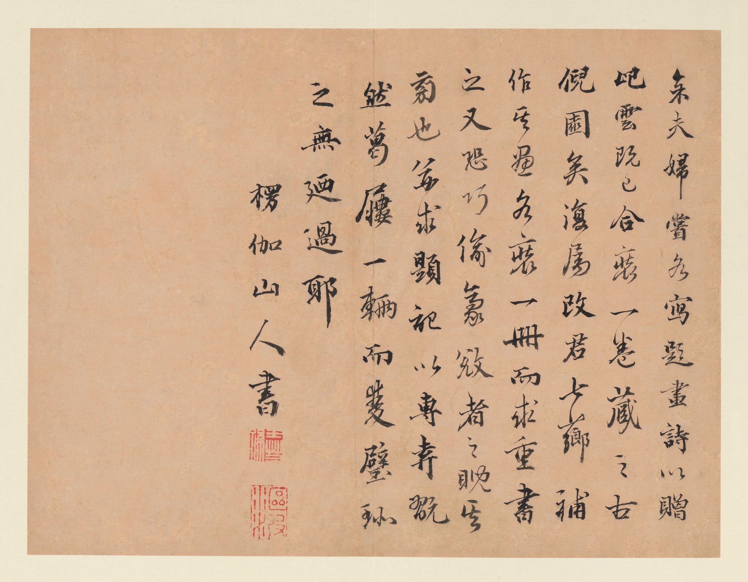 改琦绘像,曹贞秀楷书《列女图》十六开册页,纽约大都会博物馆藏