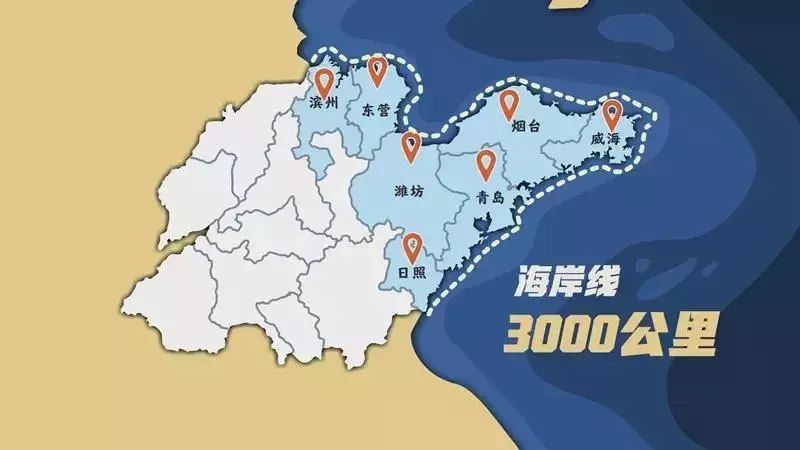 山东沿海地图全图图片