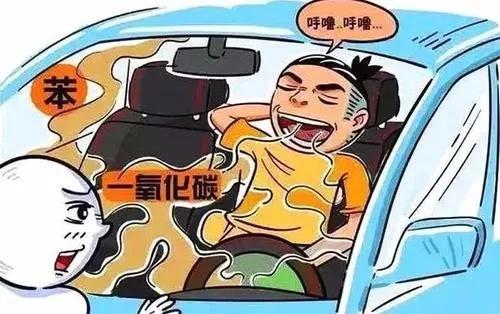 的一氧化碳浓度也就越来越高,车上的人就会呼出和吸入大量的二氧化碳