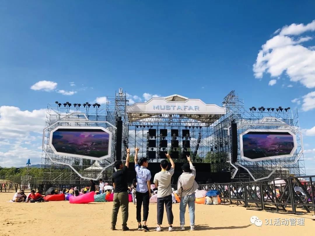 2019mta天漠音乐节狂欢之前要准备些什么