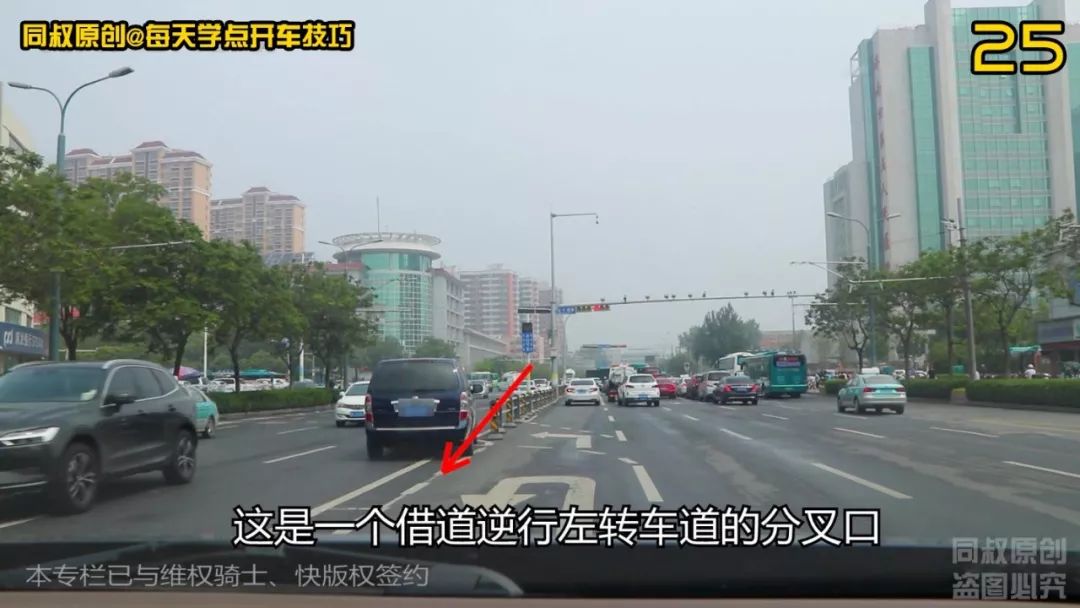 左轉綠燈時可以在缺口處向左變道到對向車道逆行到路口左轉,因為現在