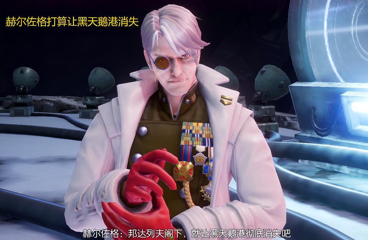 龙族幻想:狗血剧情结束后昂热,eva登场,路明非还是那个怂男_赫尔佐格