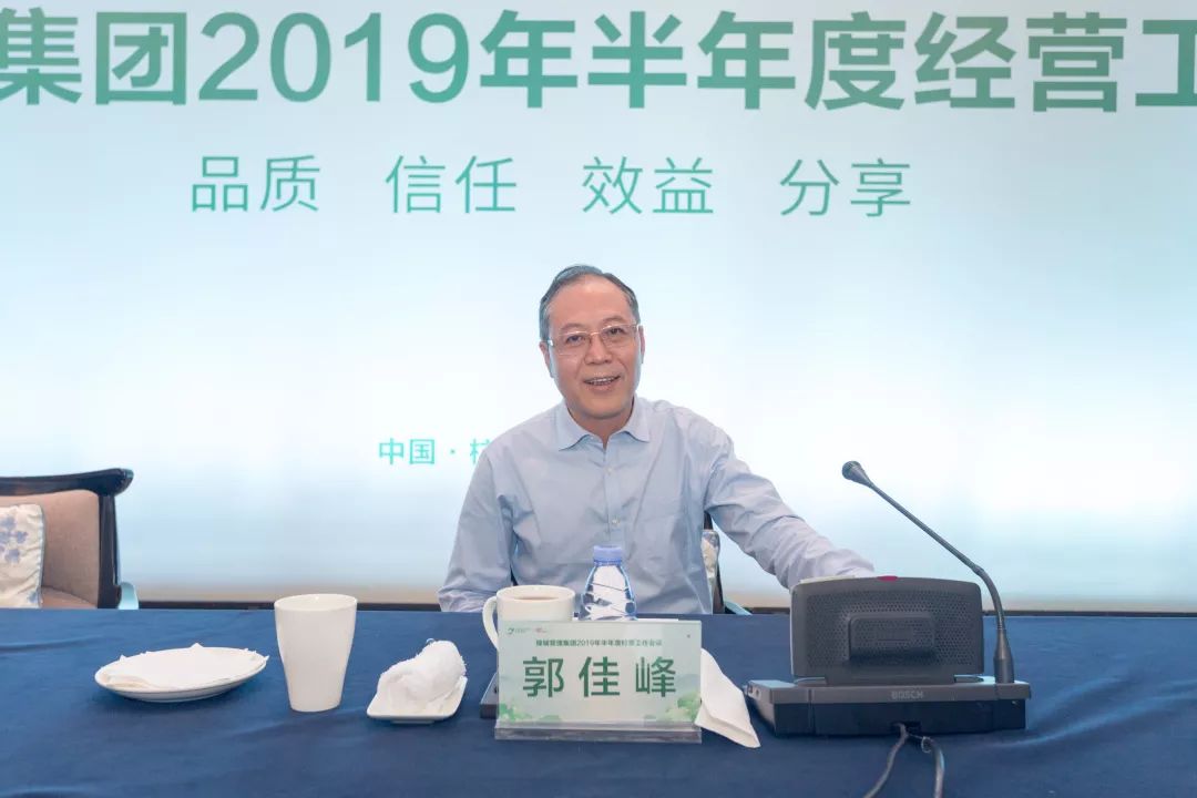 绿城中国执行总裁,管理集团董事长郭佳峰绿城中国执行总裁,管理集团