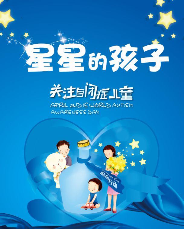 杜鹃花开新时代文明实践在宜兴瞧这里迎来了一批星星的孩子活动现场超