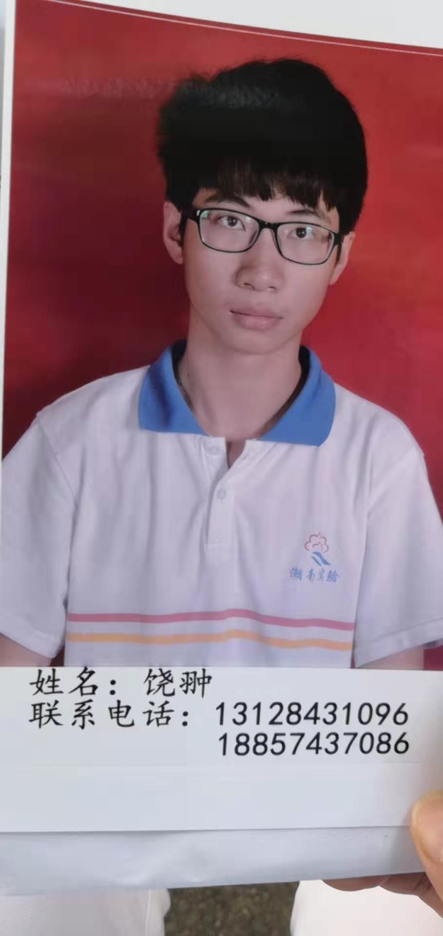 陈女士饶翀,江西人,19岁,身高171左右,16号晚上从潮南实验学校出走,身