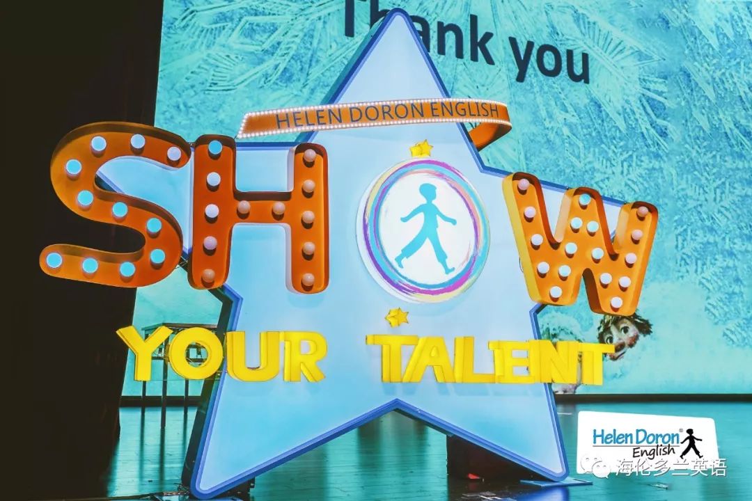 【海伦多兰英语】2019新星秀"星耀未来"全国总决赛完美收官!