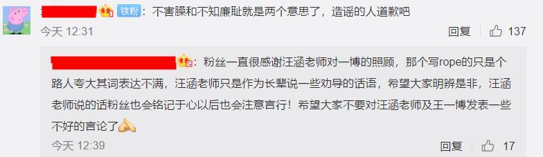 怎麼了你們就媽媽就愛了,你們知道媽媽是什麼意思嗎?