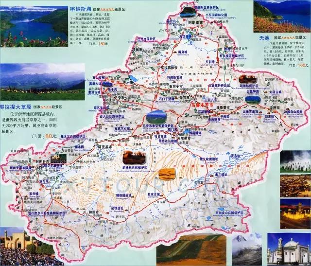 新疆旅游线路全景图_地图