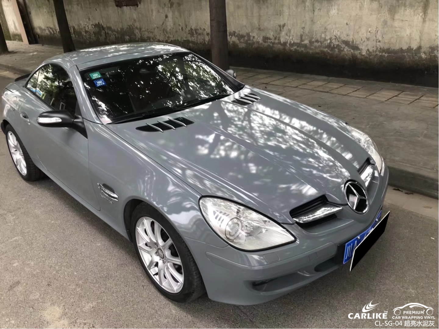 奔驰超亮金属水泥灰车身改色膜人生就是一场说走就走的旅行