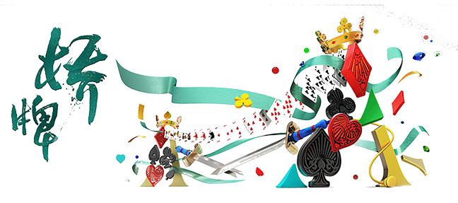 职工桥牌竞赛报名开始啦等你参加