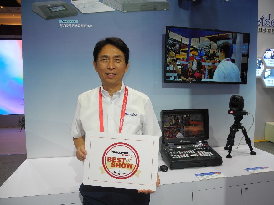 2019 InfoComm China “Best of Show”新鲜出炉