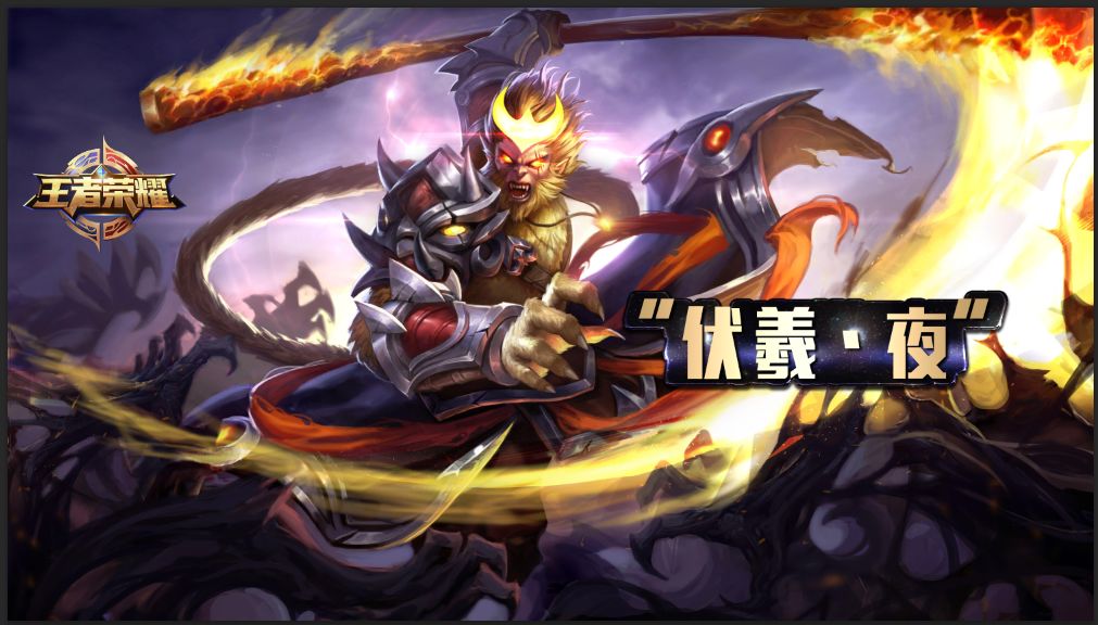 天水伏羲夜王者荣耀争霸赛报名开启准备团战赢万元现金饮品免费畅饮