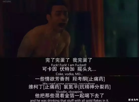 贵圈人设崩塌,如何公关?这部英剧揭开娱乐圈的