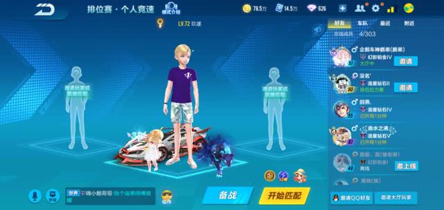 是什么导致qq飞车手游凉凉真正原因很少人知道