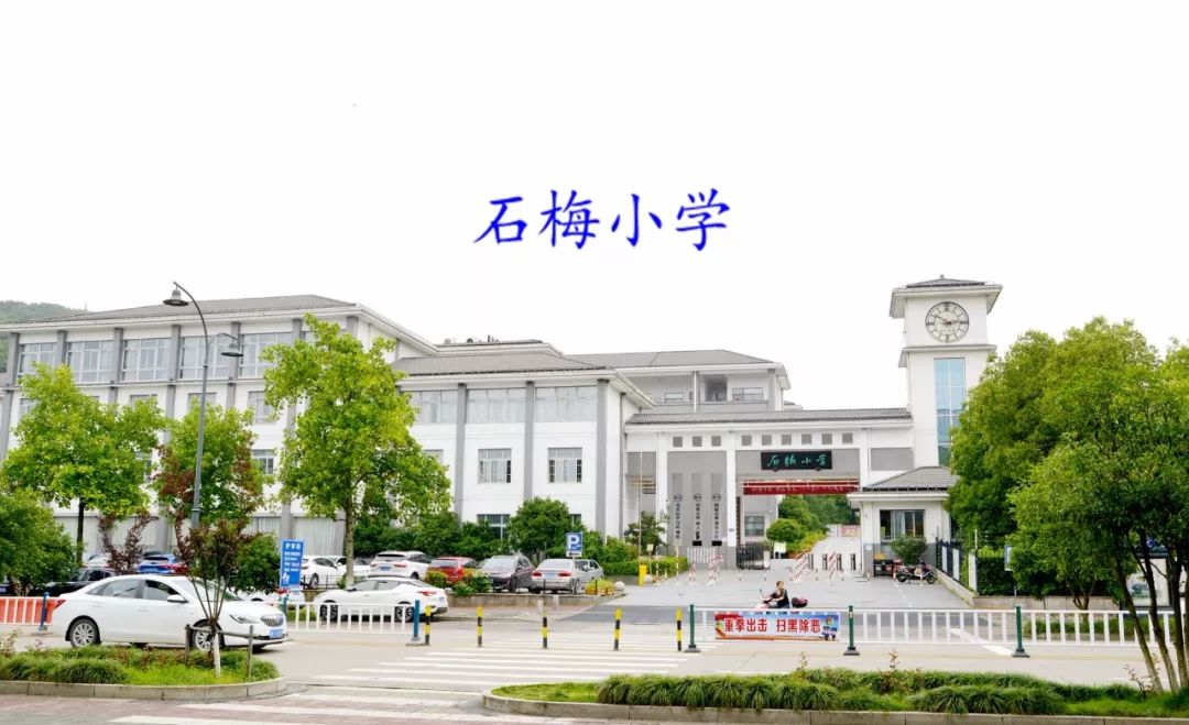 文化氛围浓郁斜对面即为石梅广场,石梅小学停车位充足紧挨美术馆西门