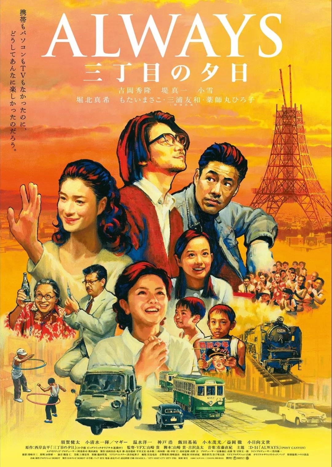 上三年级的棒球队的主力成员们为了最后的甲子园之梦而全力拼搏的故事