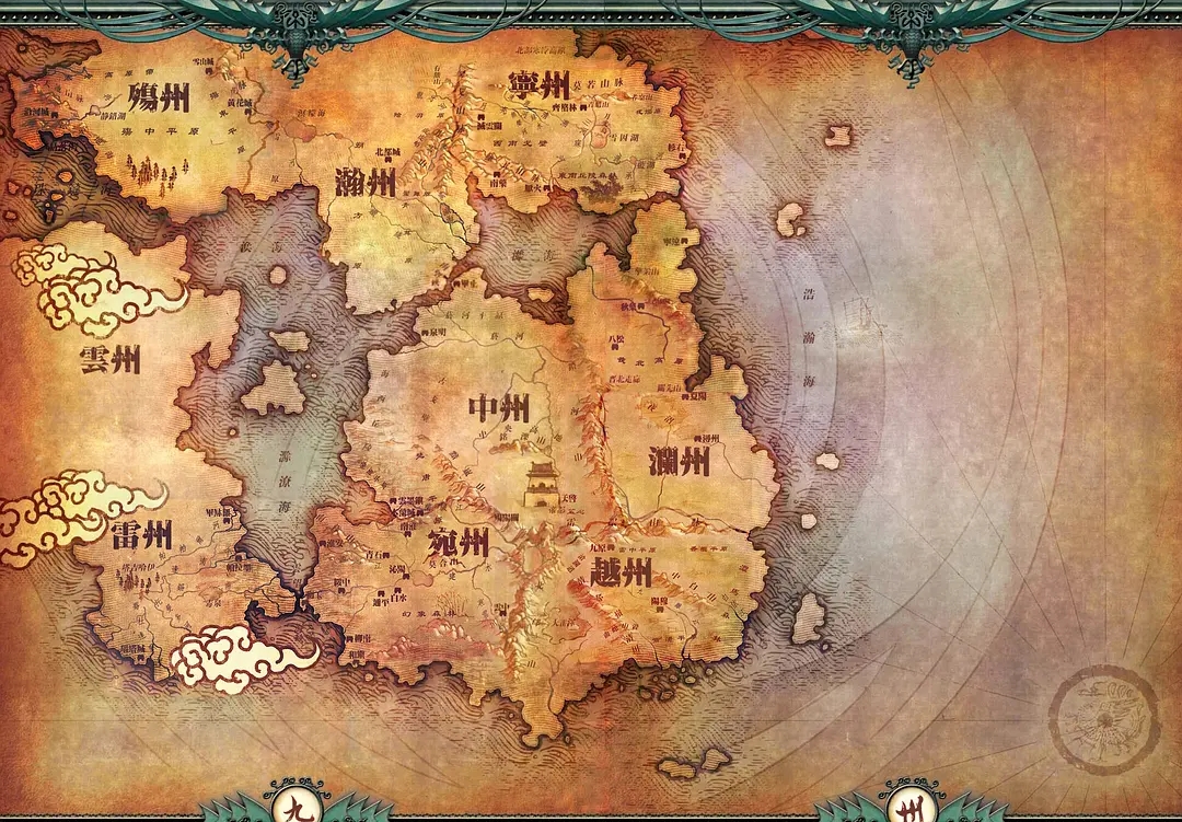 《九州缥缈录》以胤朝为尊,它是九州大陆中的第四个王朝,开国皇帝白胤