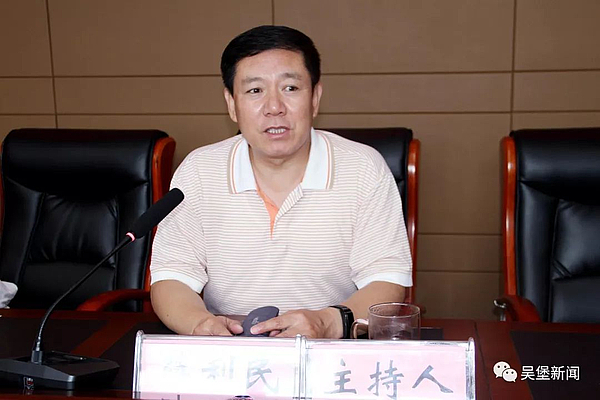 吴堡县人大精准监督培训护航精准扶贫